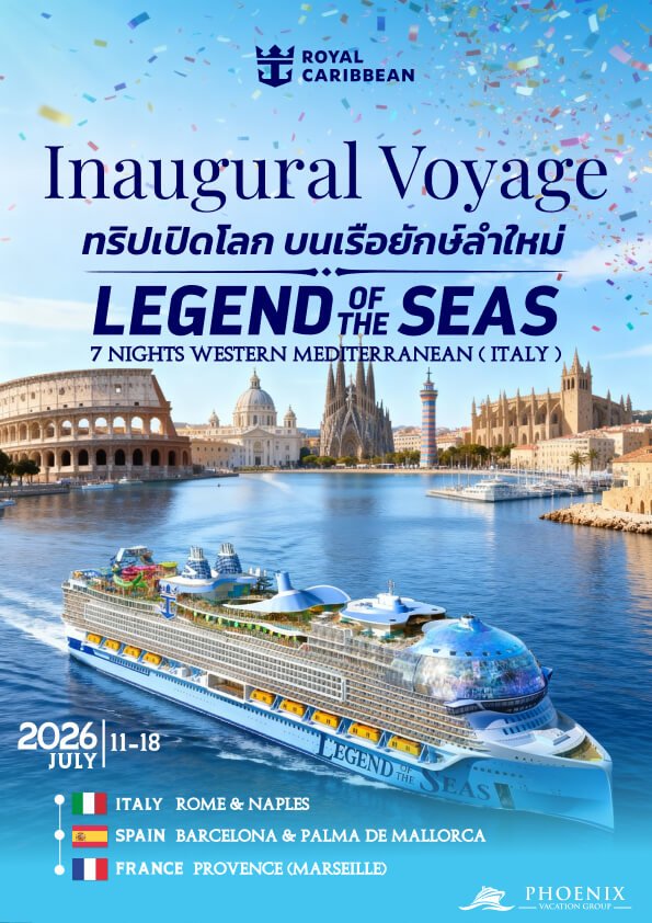 flyer-RCI_LG-7 Nights Western Mediterranean (Italy)